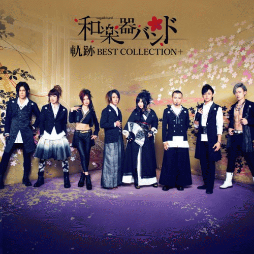 Wagakki Band : Kiseki Best Collection+